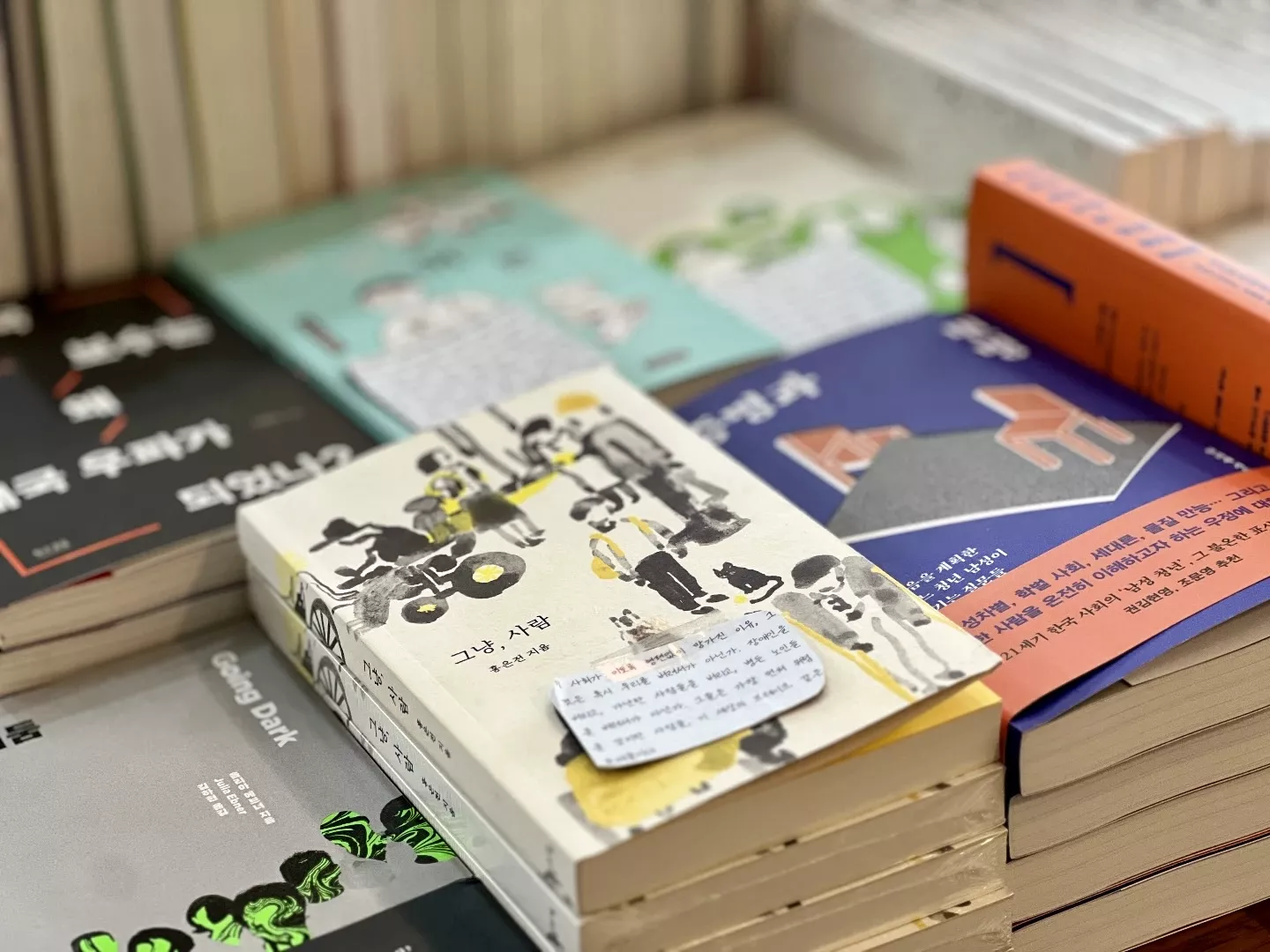 윤슬서림, 이야기가 가득한 공간 23 윤슬서림, 이야기가 가득한 공간