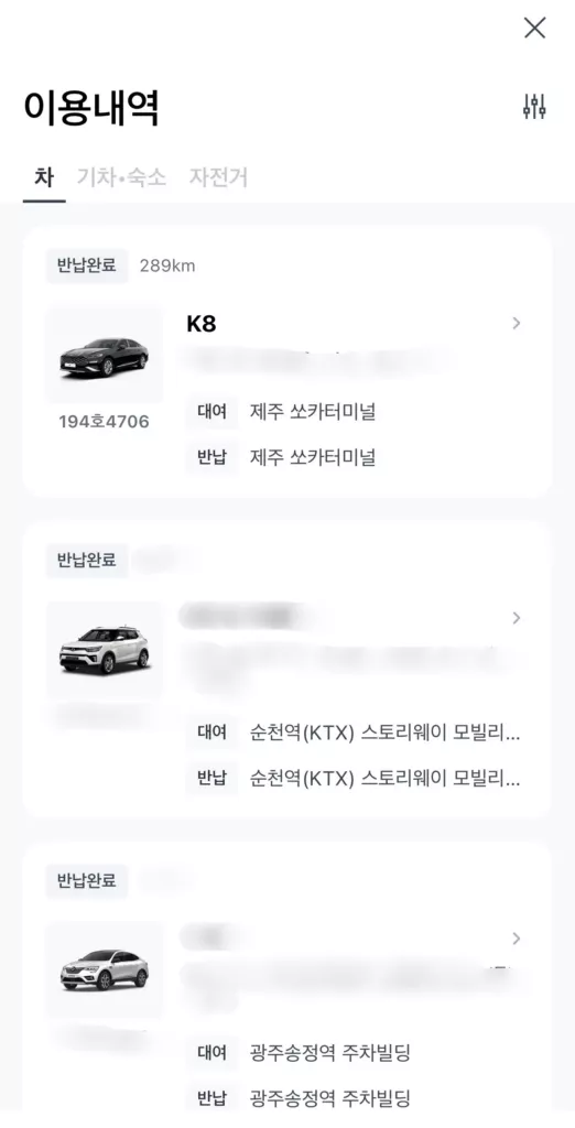 새롭게 오픈한 제주공항 쏘카터미널 차를 렌트해봤다(내돈내산 후기) 2 79CB413A DA85 438B 9815 6D80290AD442 1 201 a edited 1770556741